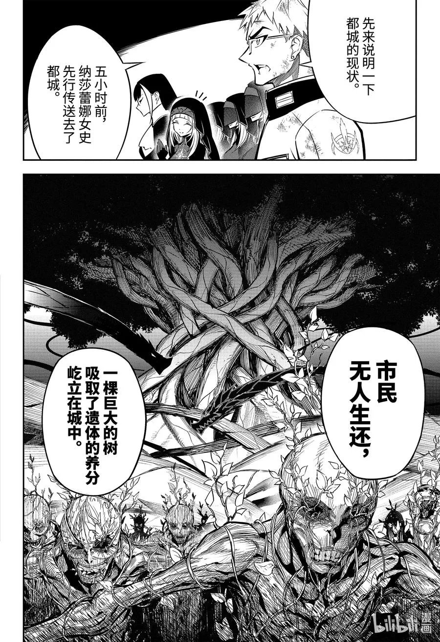 46 追寻那个背影 第6页