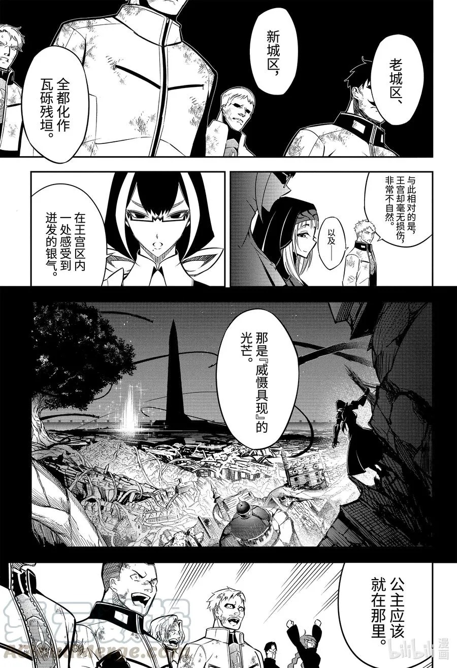 46 追寻那个背影 第7页
