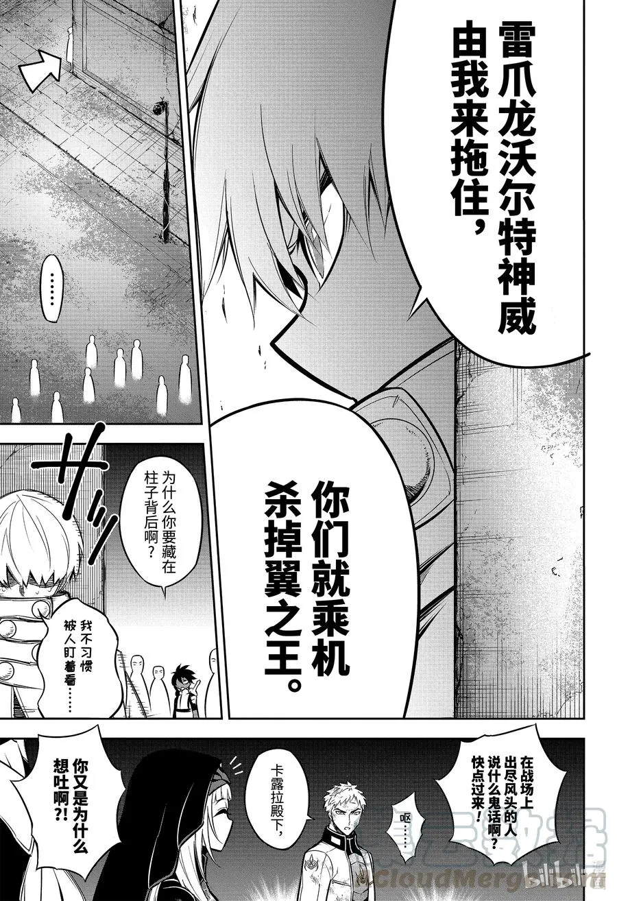 46 追寻那个背影 第11页