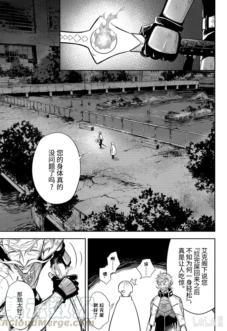 46 追寻那个背影 第15页