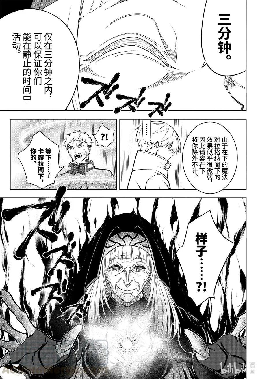 46 追寻那个背影 第31页