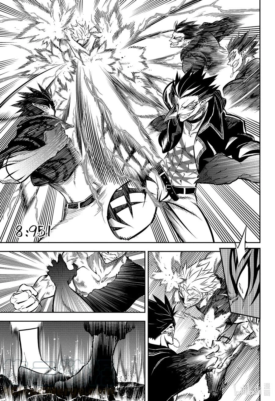40 9秒的死斗 第7页