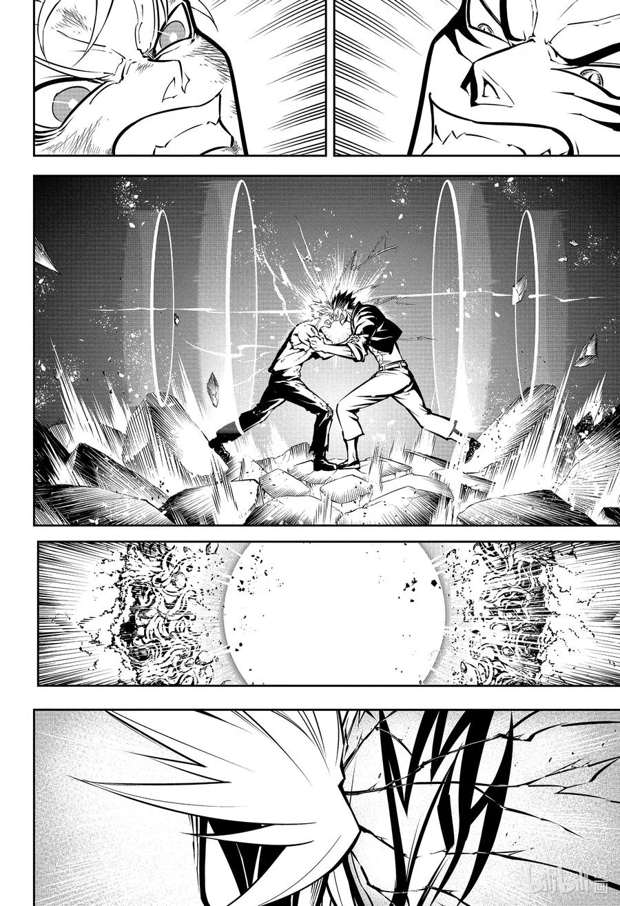 40 9秒的死斗 第8页