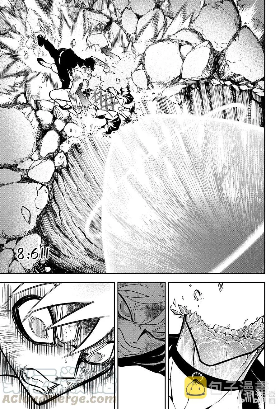40 9秒的死斗 第9页