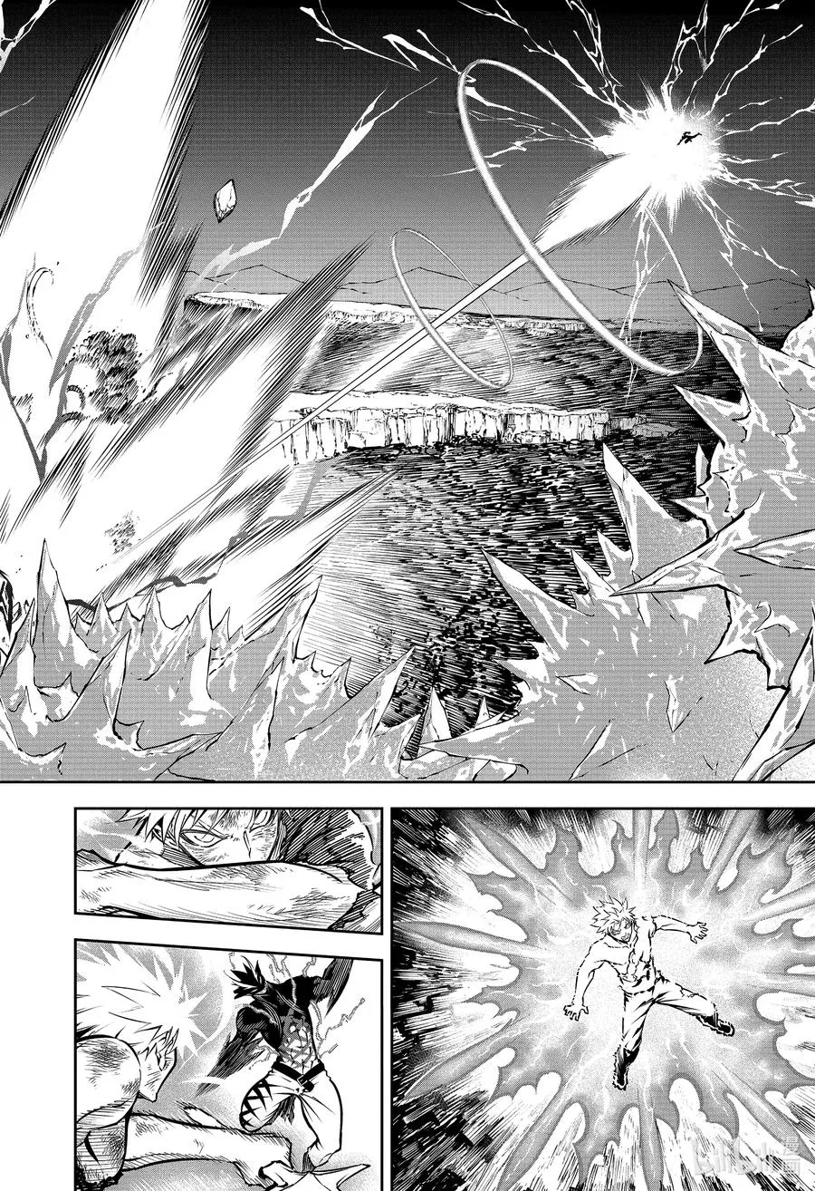 40 9秒的死斗 第12页