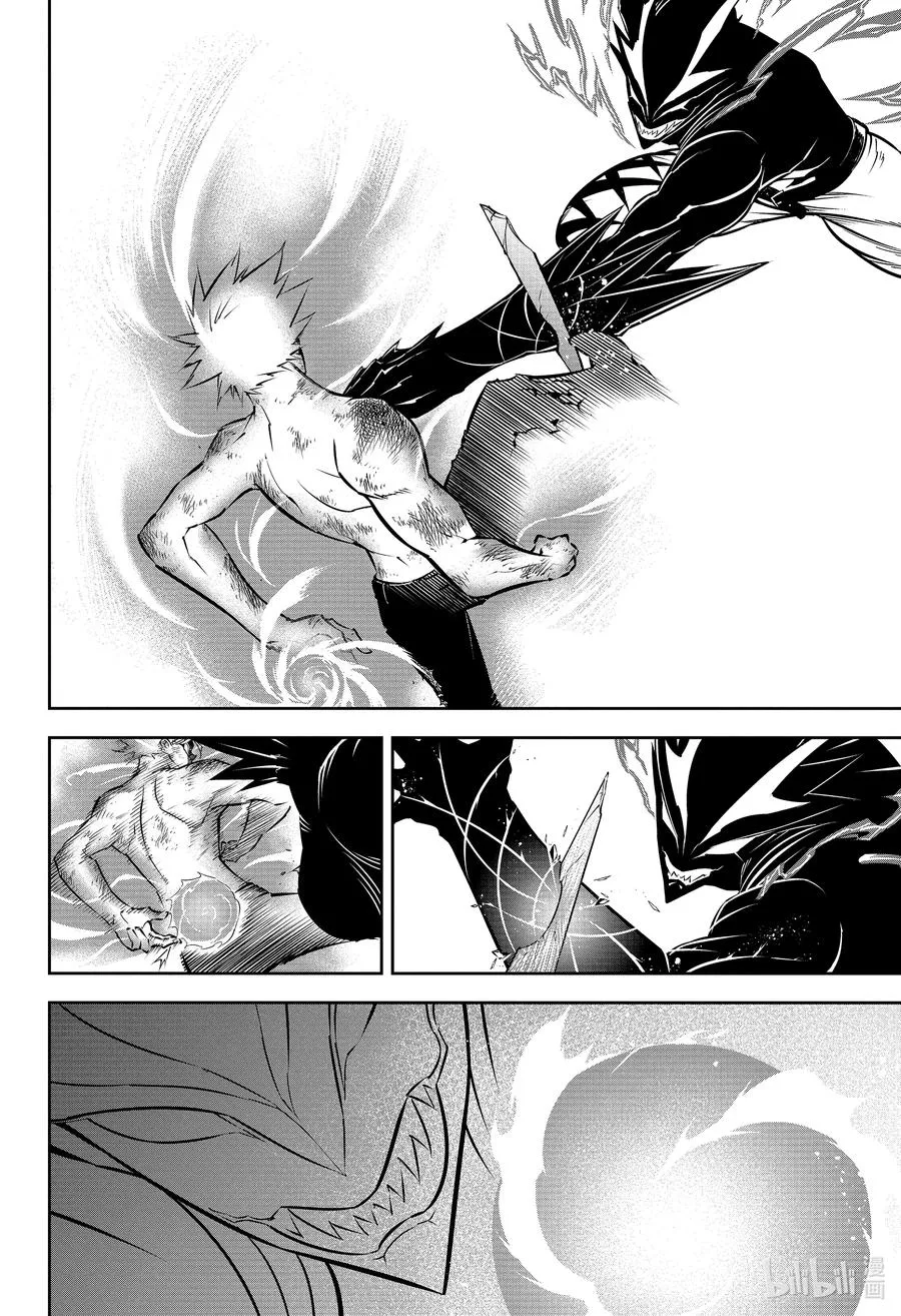 40 9秒的死斗 第16页