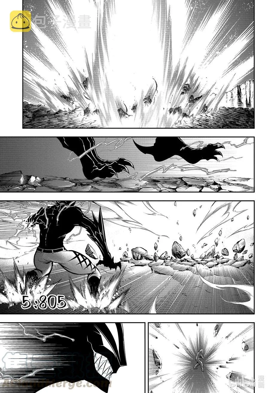 40 9秒的死斗 第17页