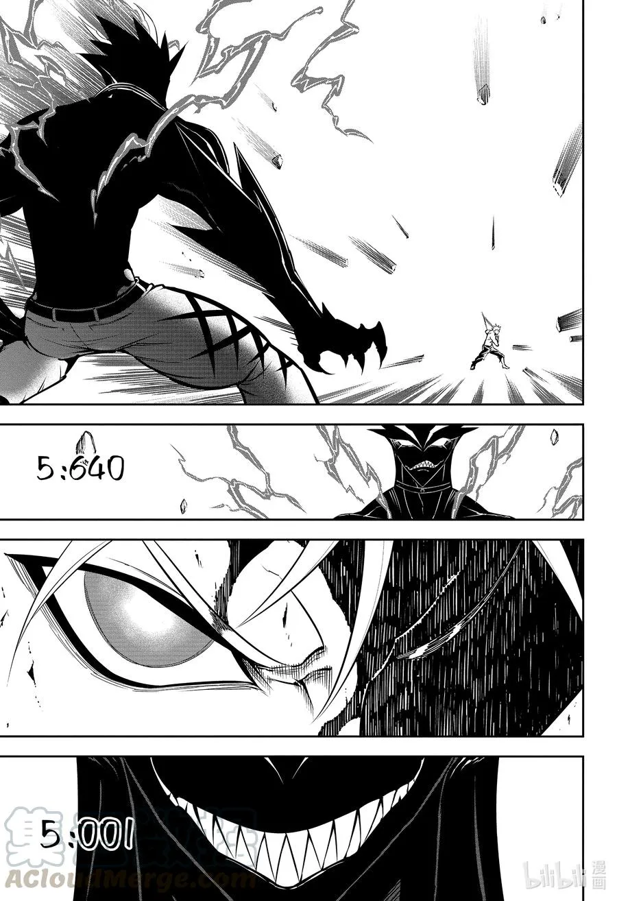 40 9秒的死斗 第19页