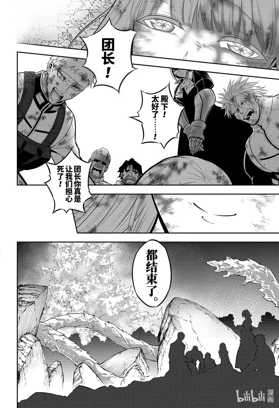 39 谢谢你 第30页