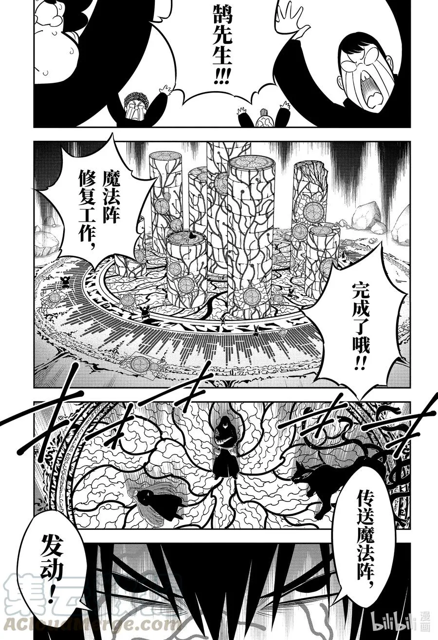 39 谢谢你 第31页