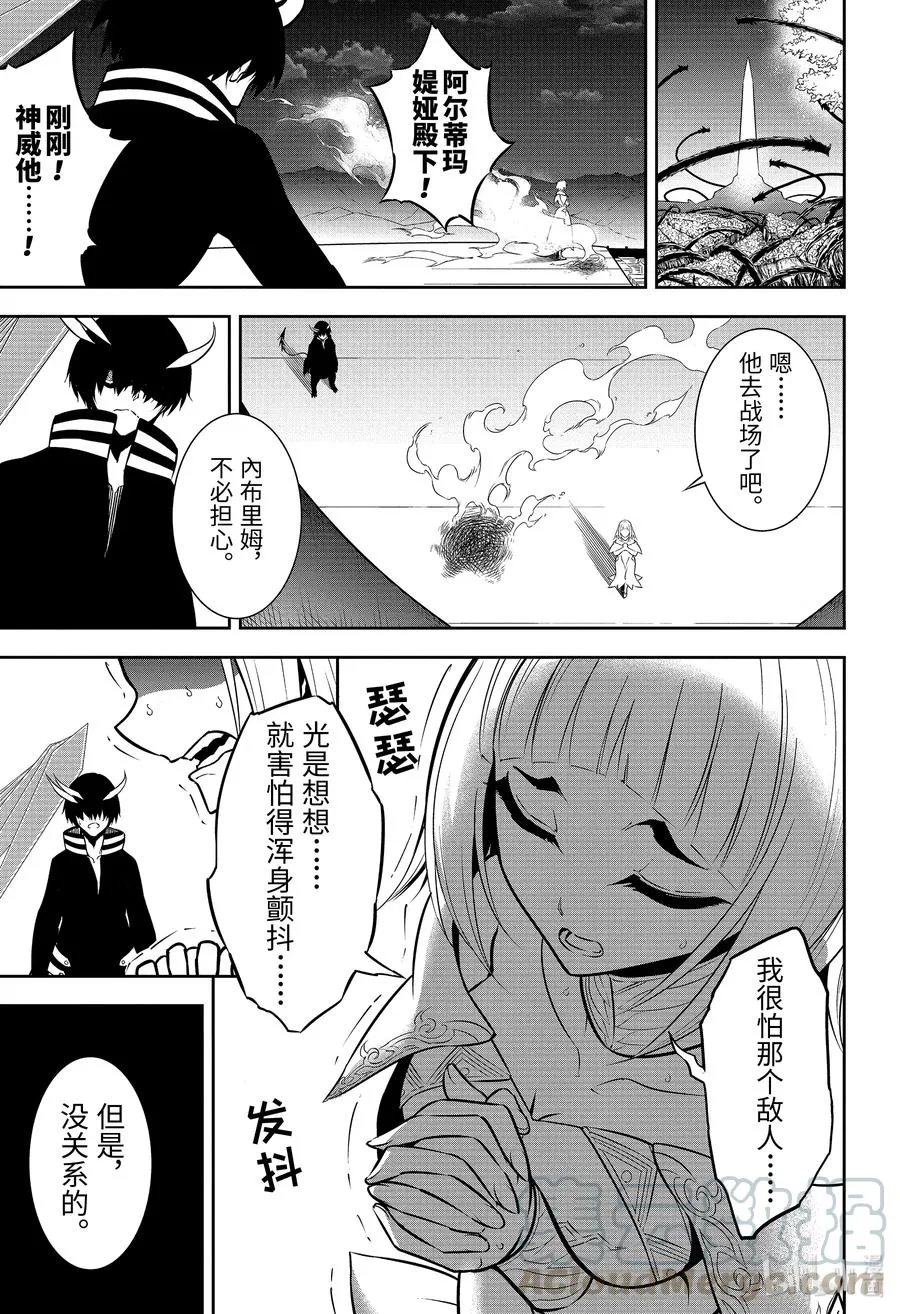 39 谢谢你 第41页