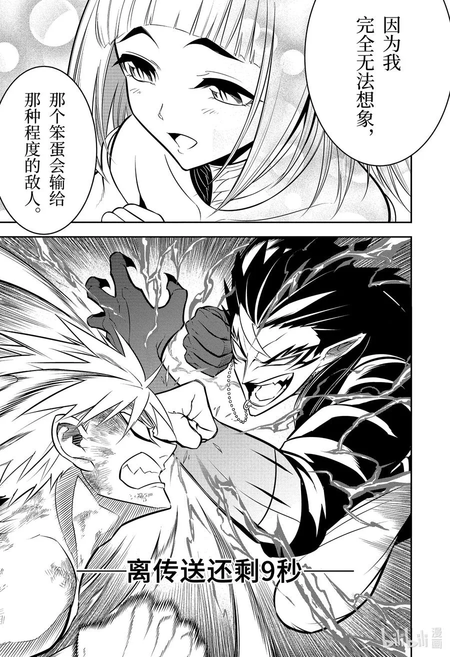 39 谢谢你 第42页