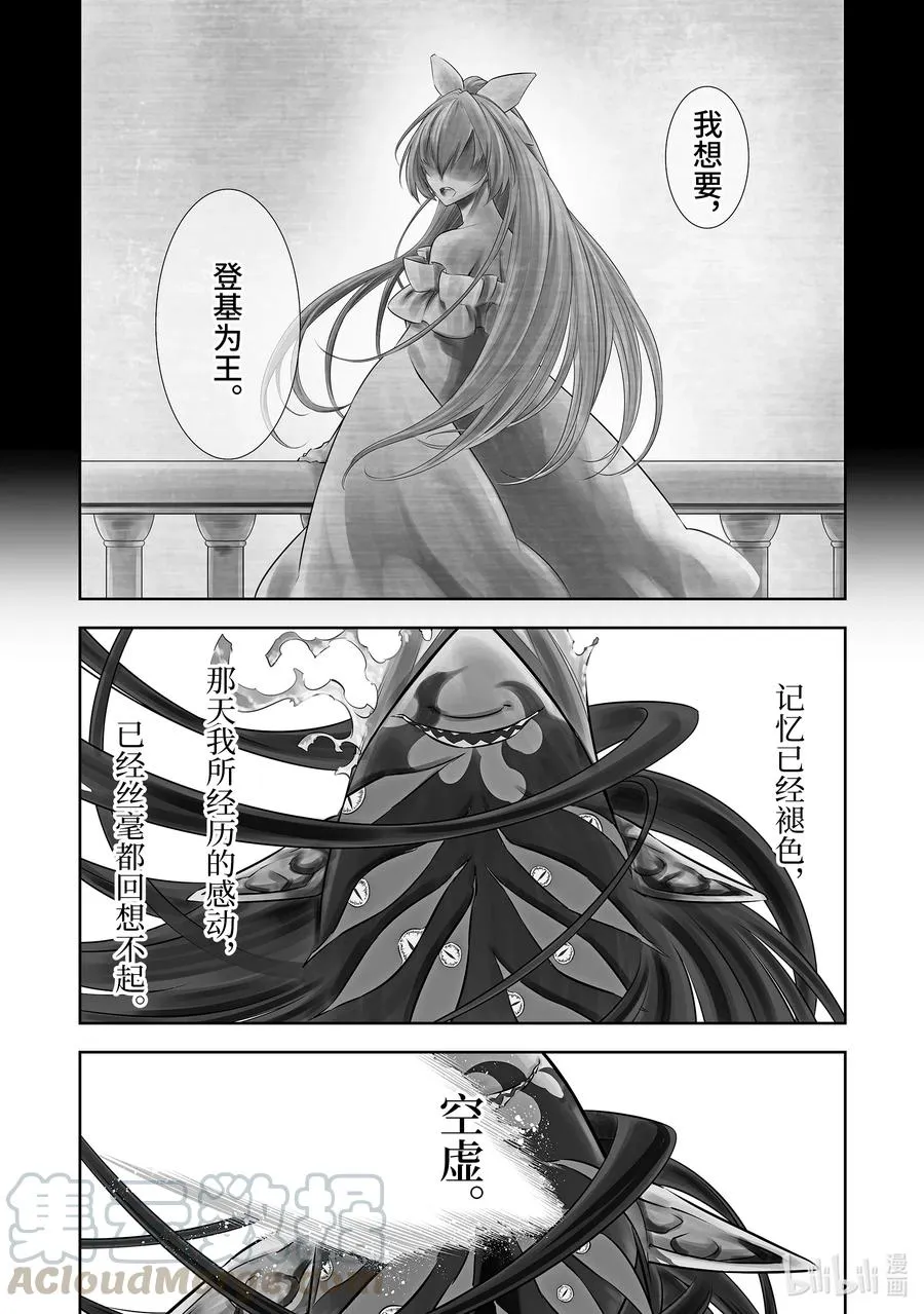 36 毒 第1页