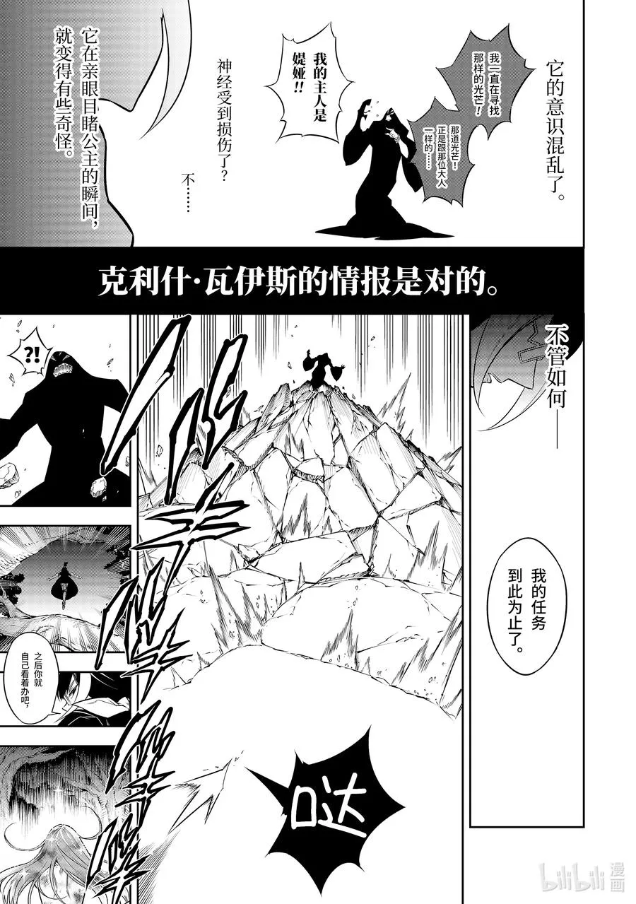36 毒 第6页