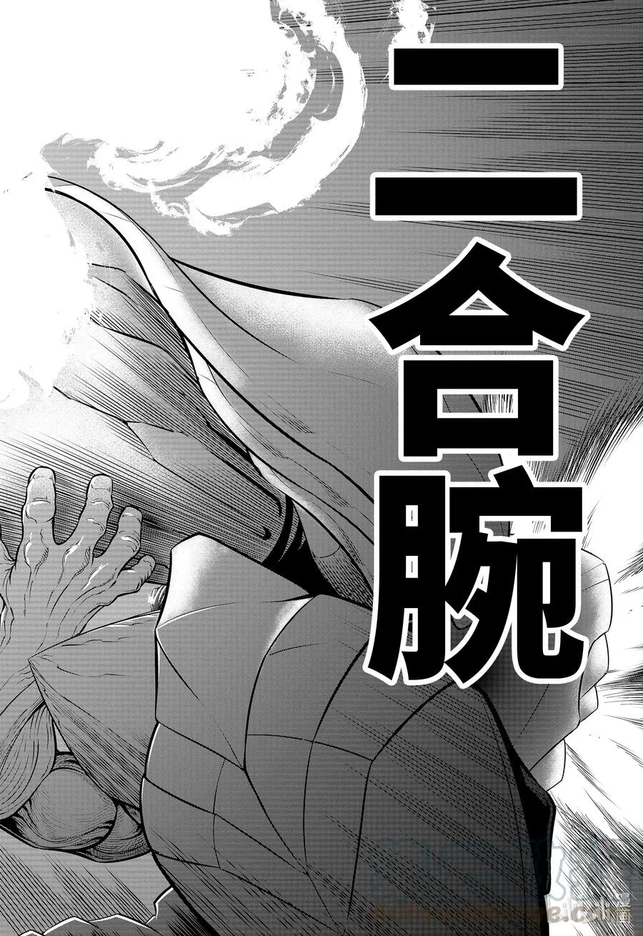 36 毒 第27页
