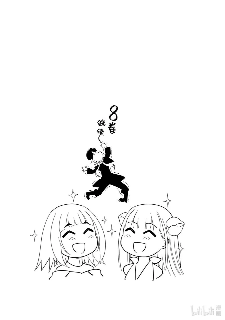 36 毒 第40页