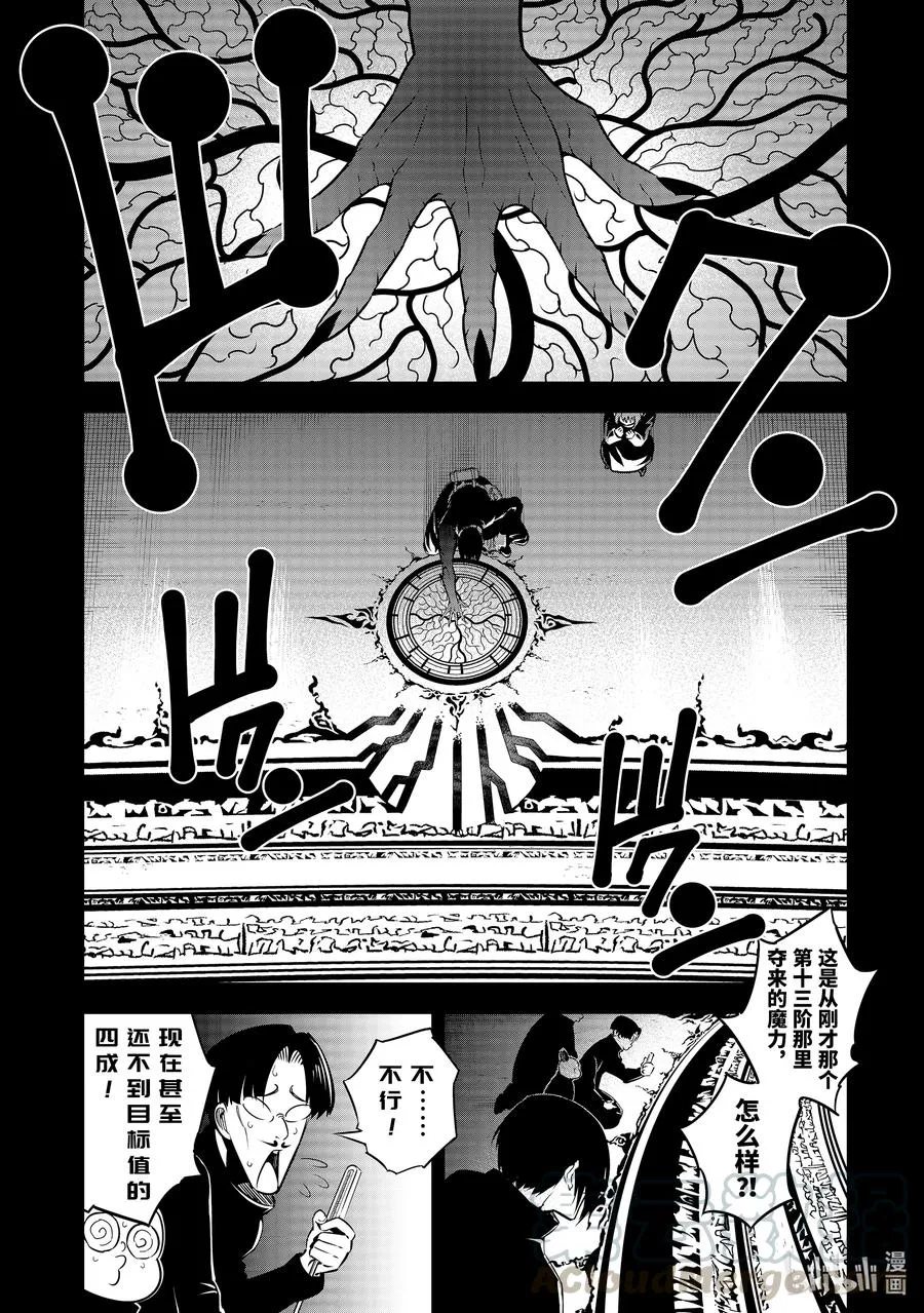 34 渣滓 第1页