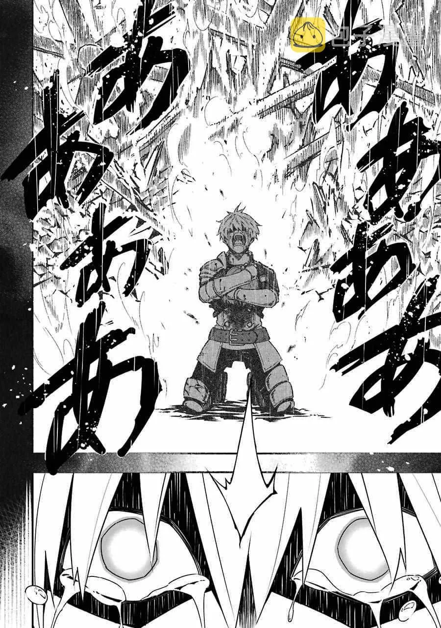 第1话 第35页