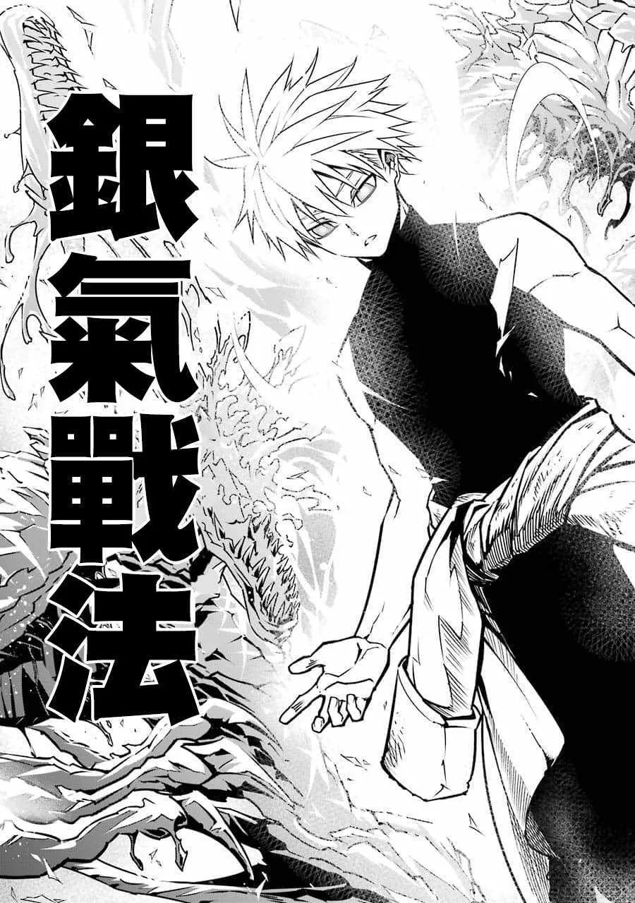 第1话 第90页