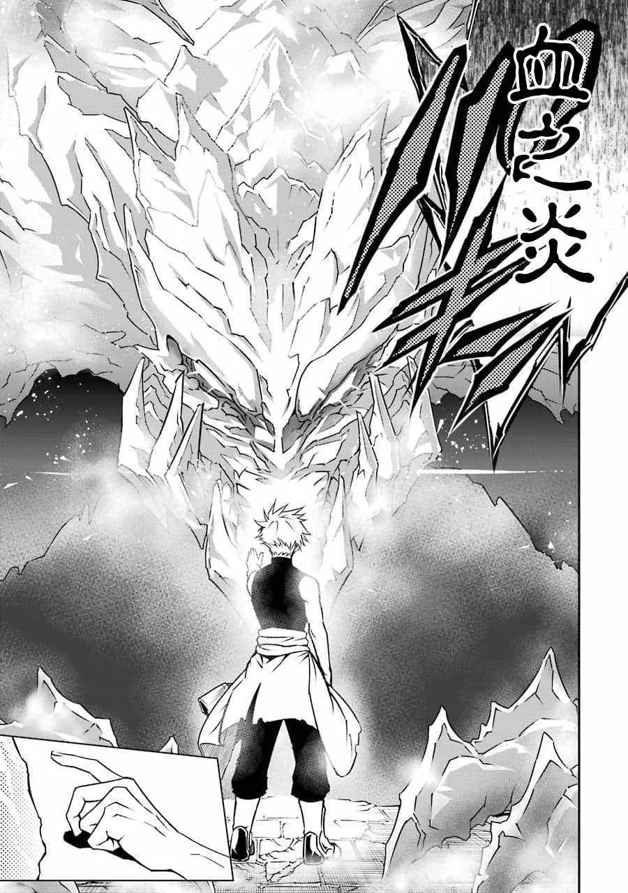 第1话 第94页