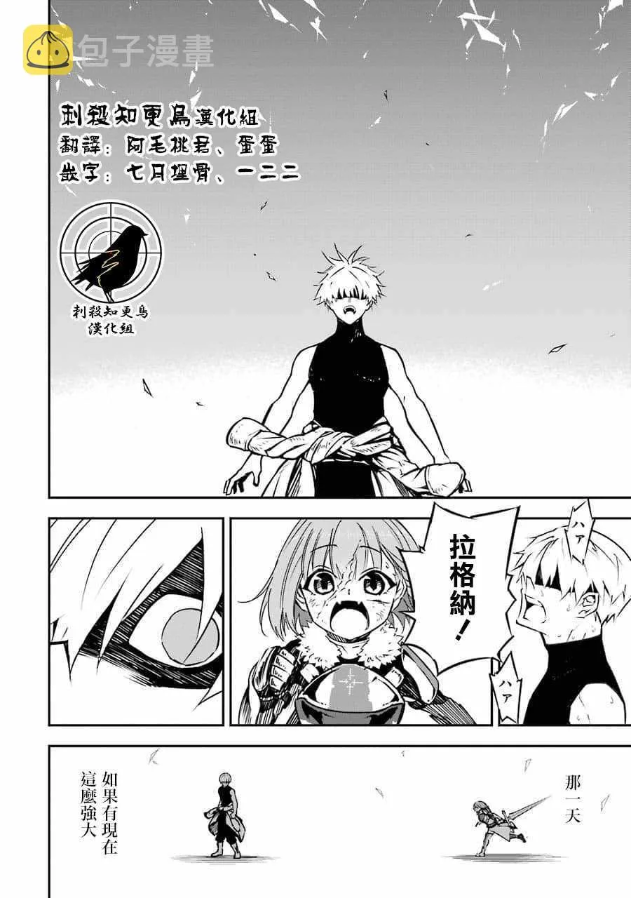 第1话 第97页