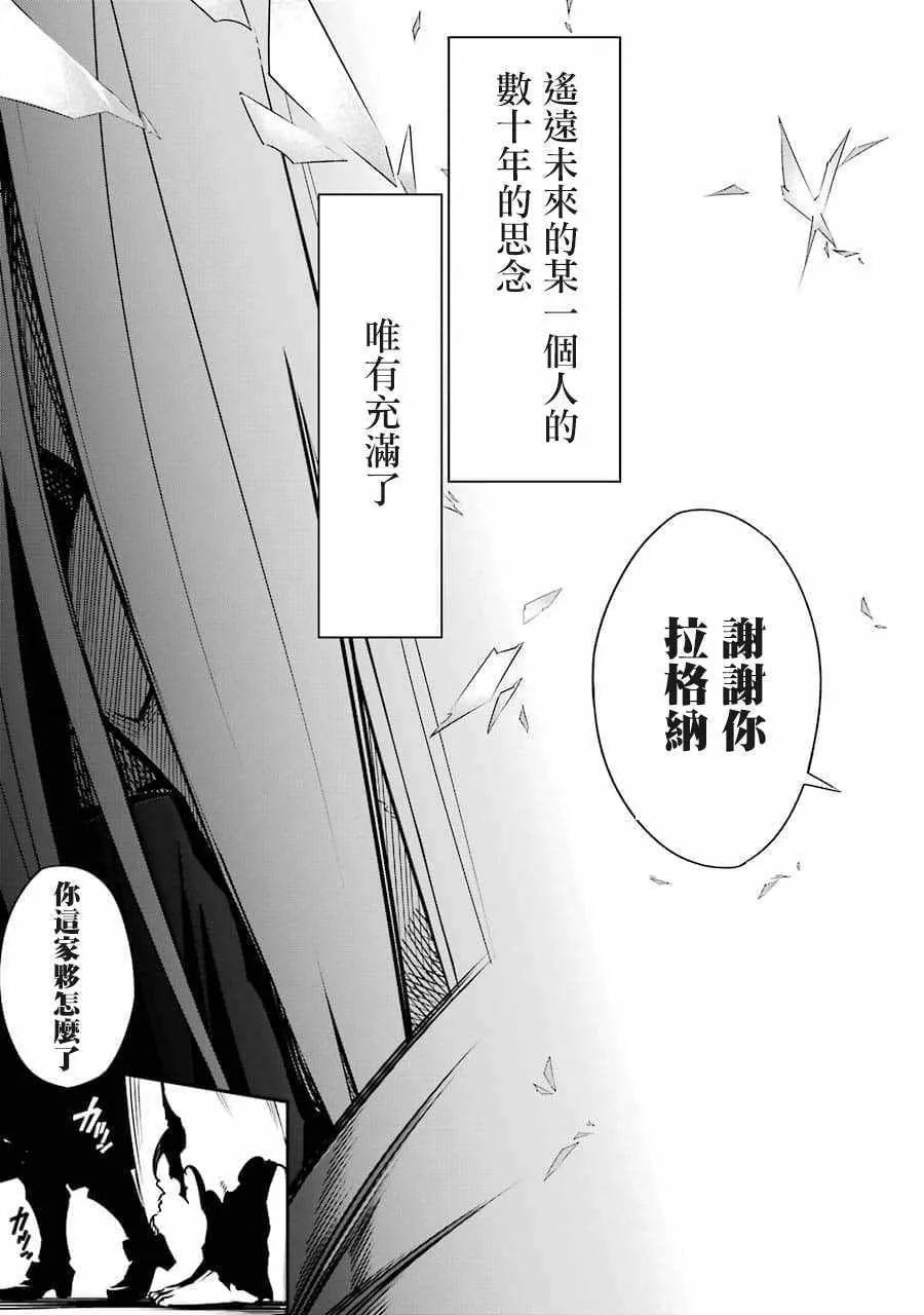 第1话 第102页