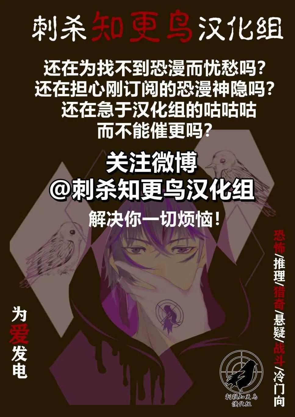 第1话 第107页