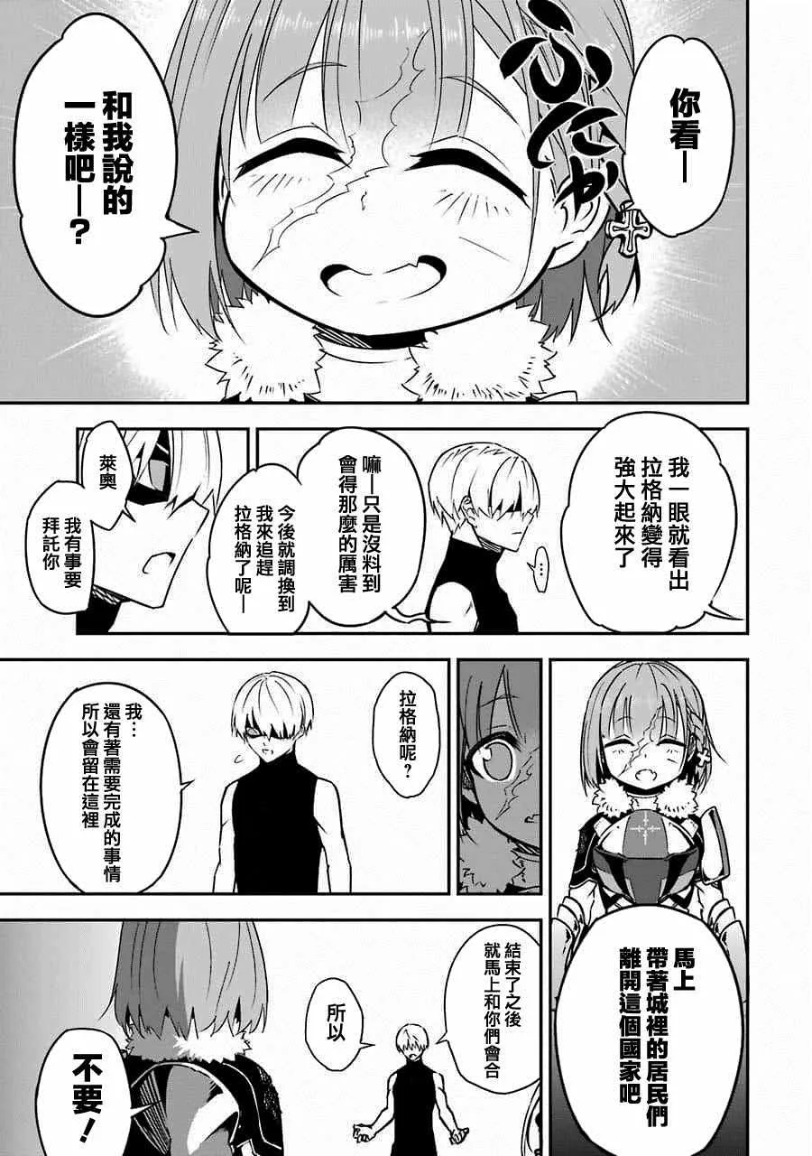 第2话 第55页