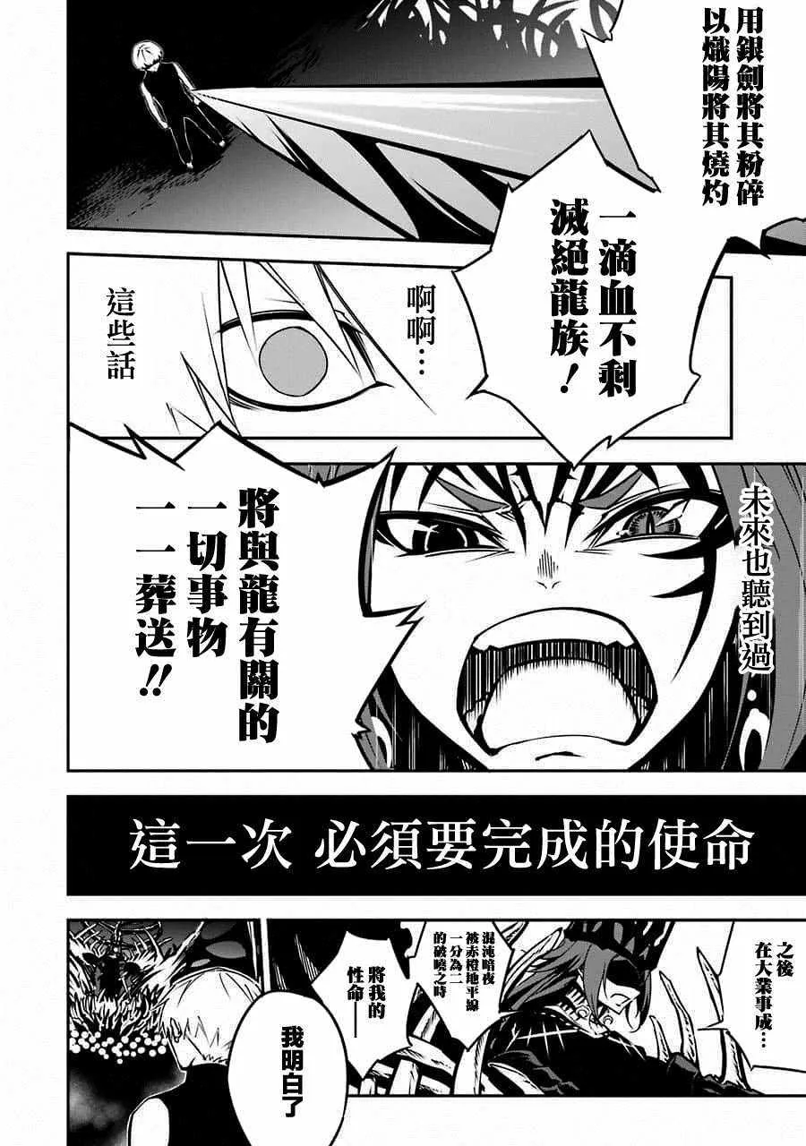 第3话 第68页
