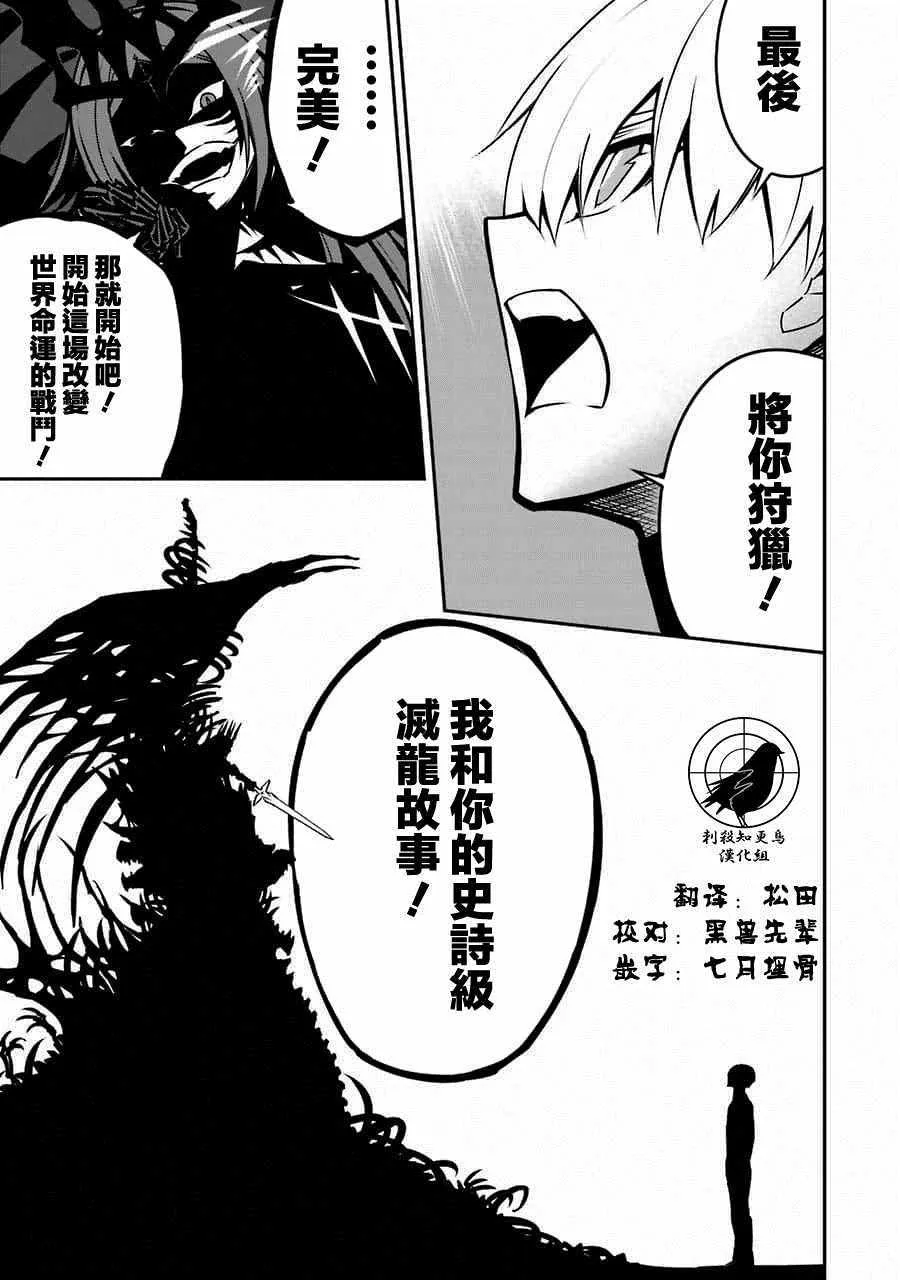 第3话 第69页