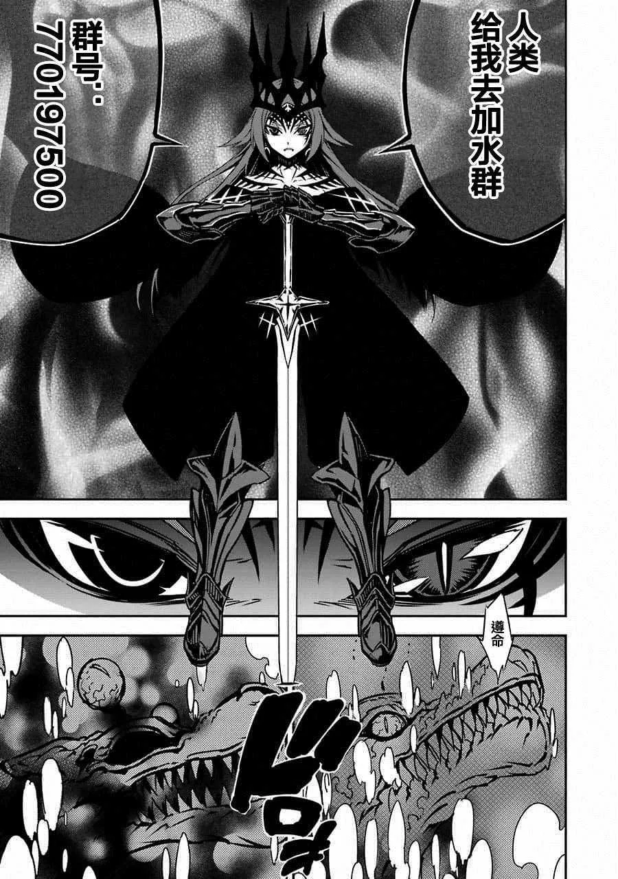 第3话 第70页