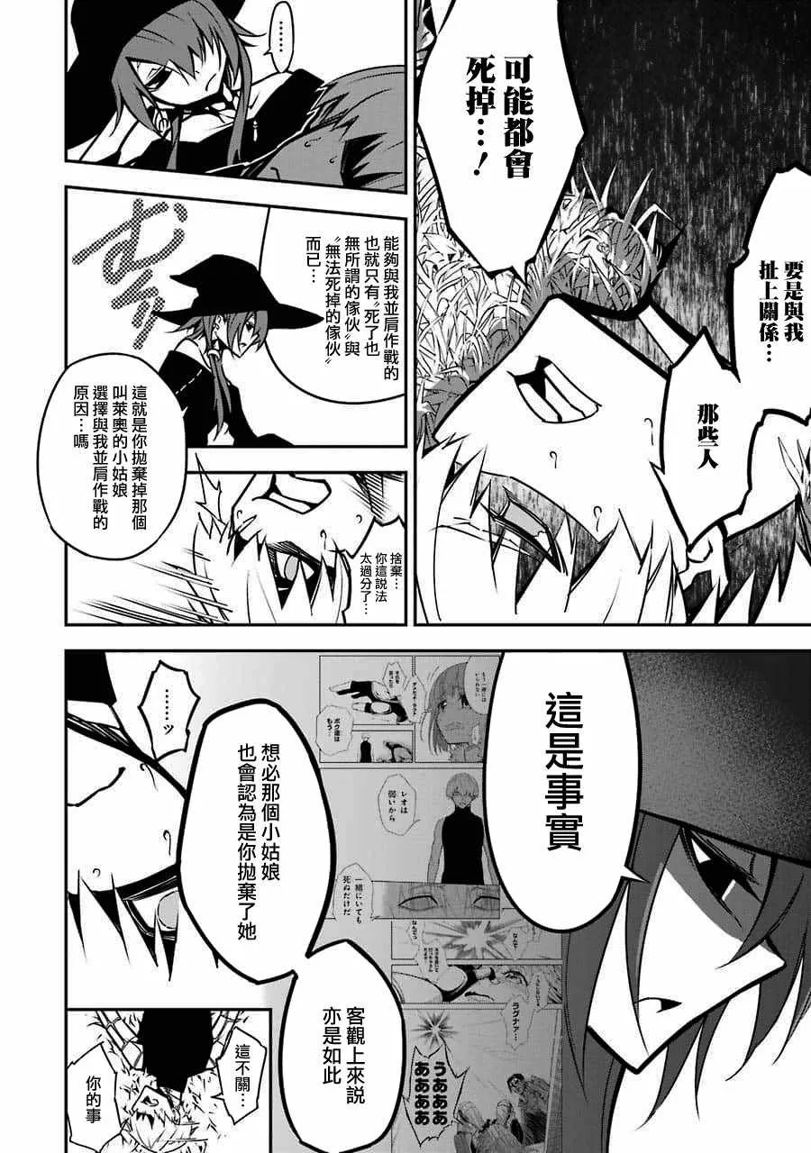 第5话 第14页