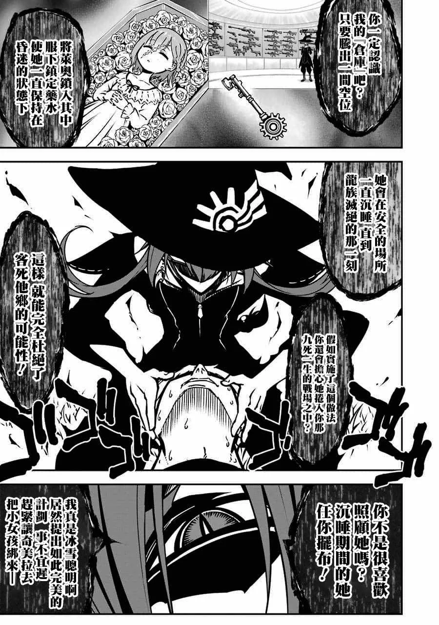 第5话 第19页