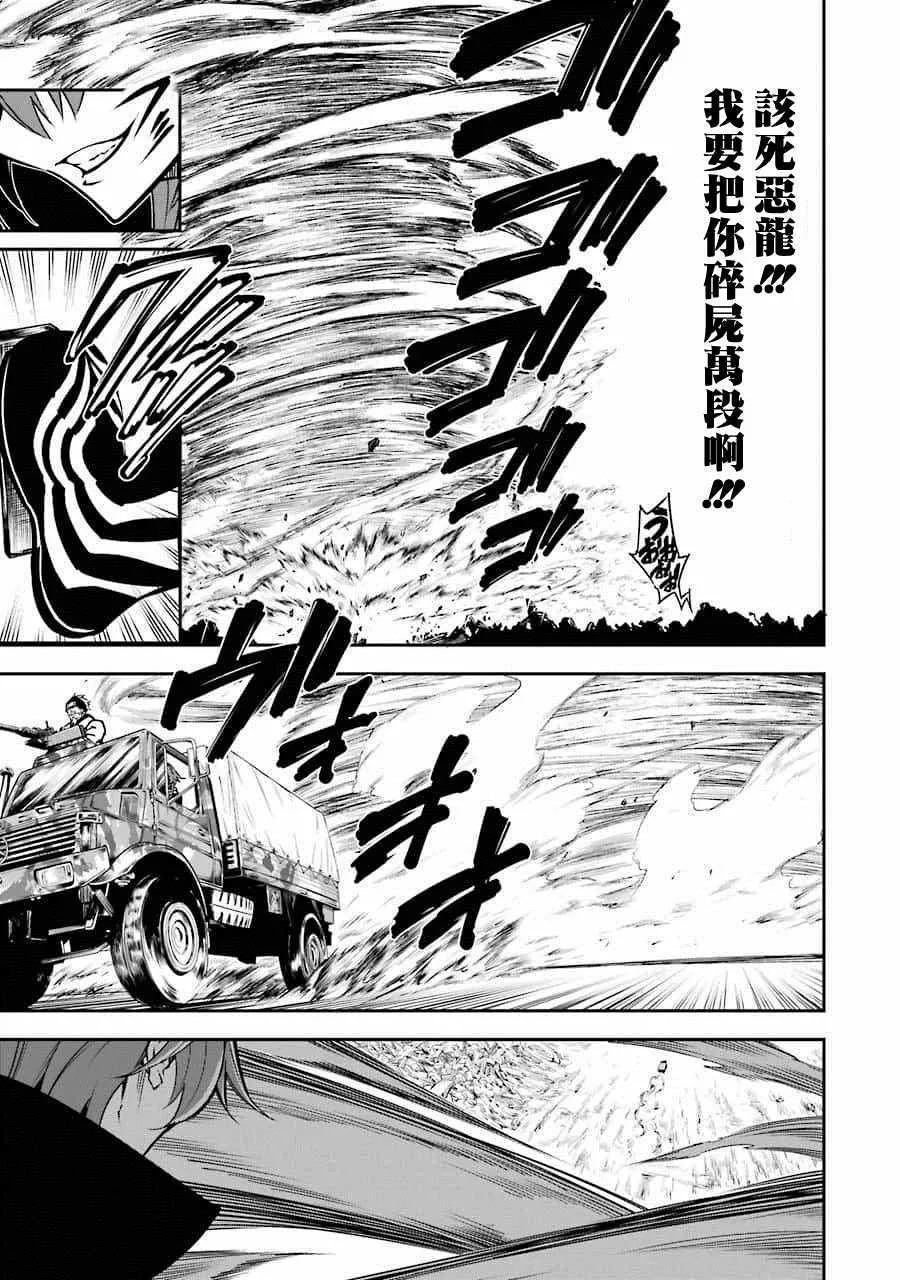 第6话 第5页
