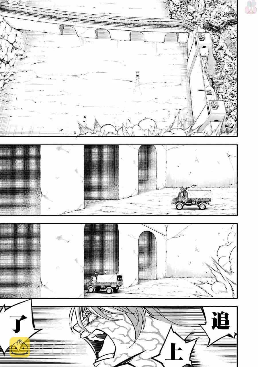 第6话 第23页