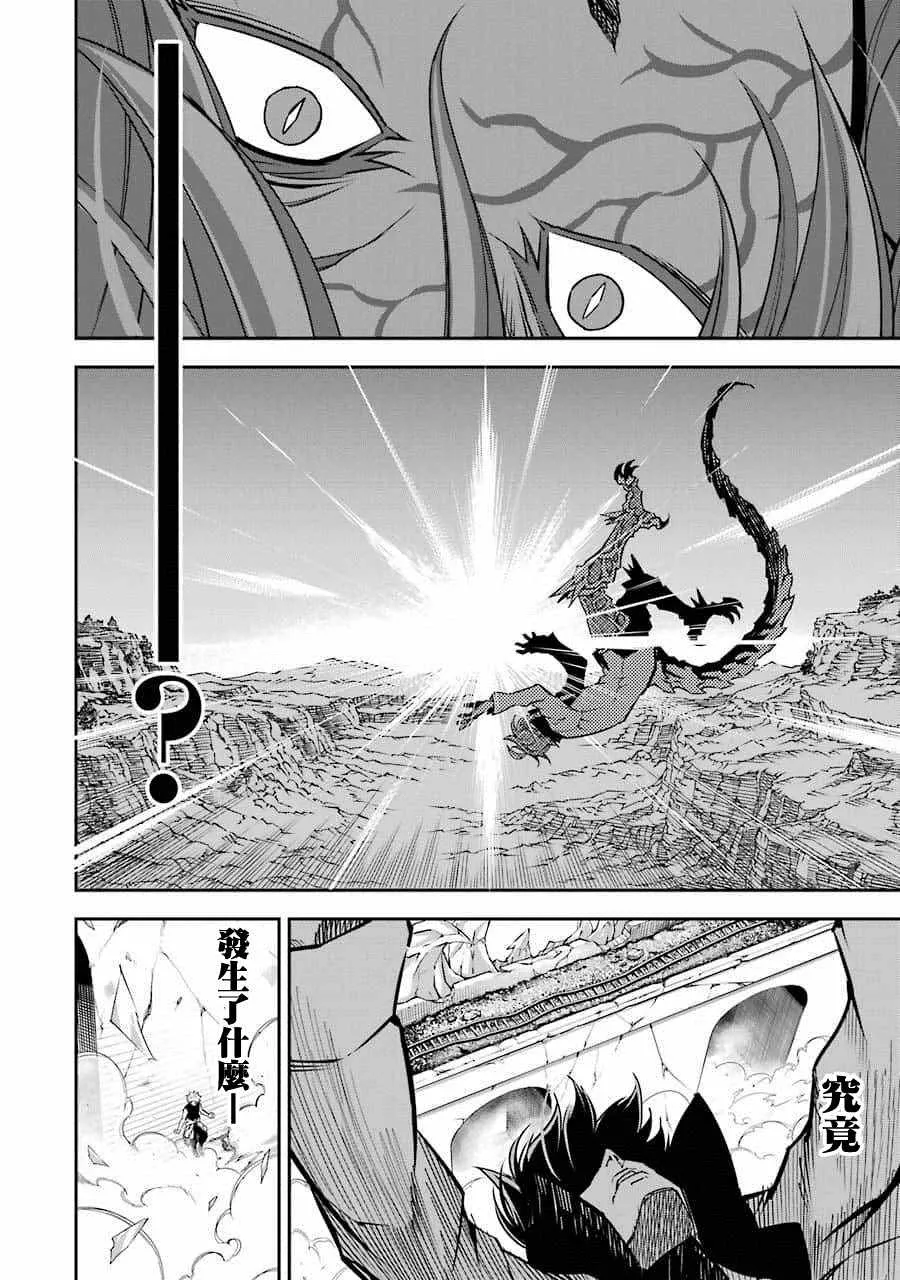 第6话 第25页