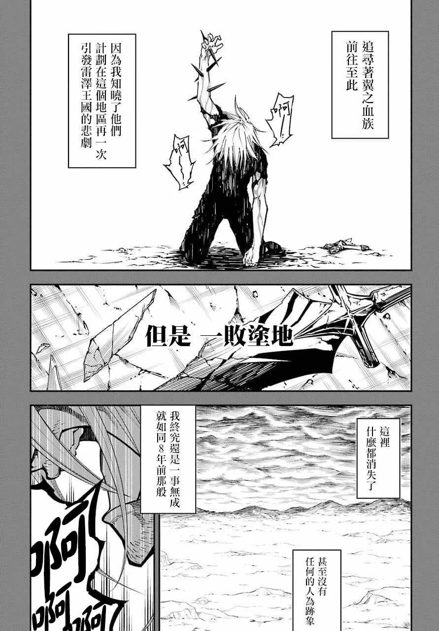 第9话 第4页