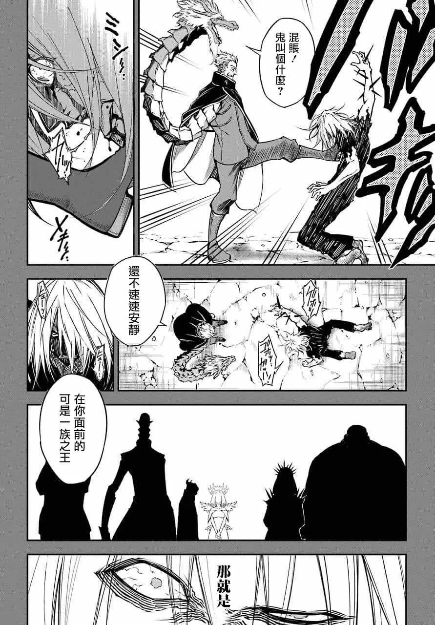 第9话 第5页