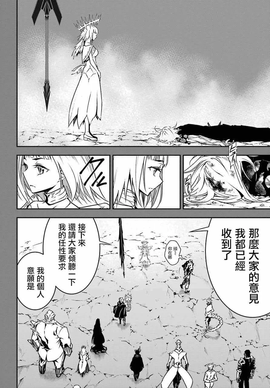 第9话 第18页