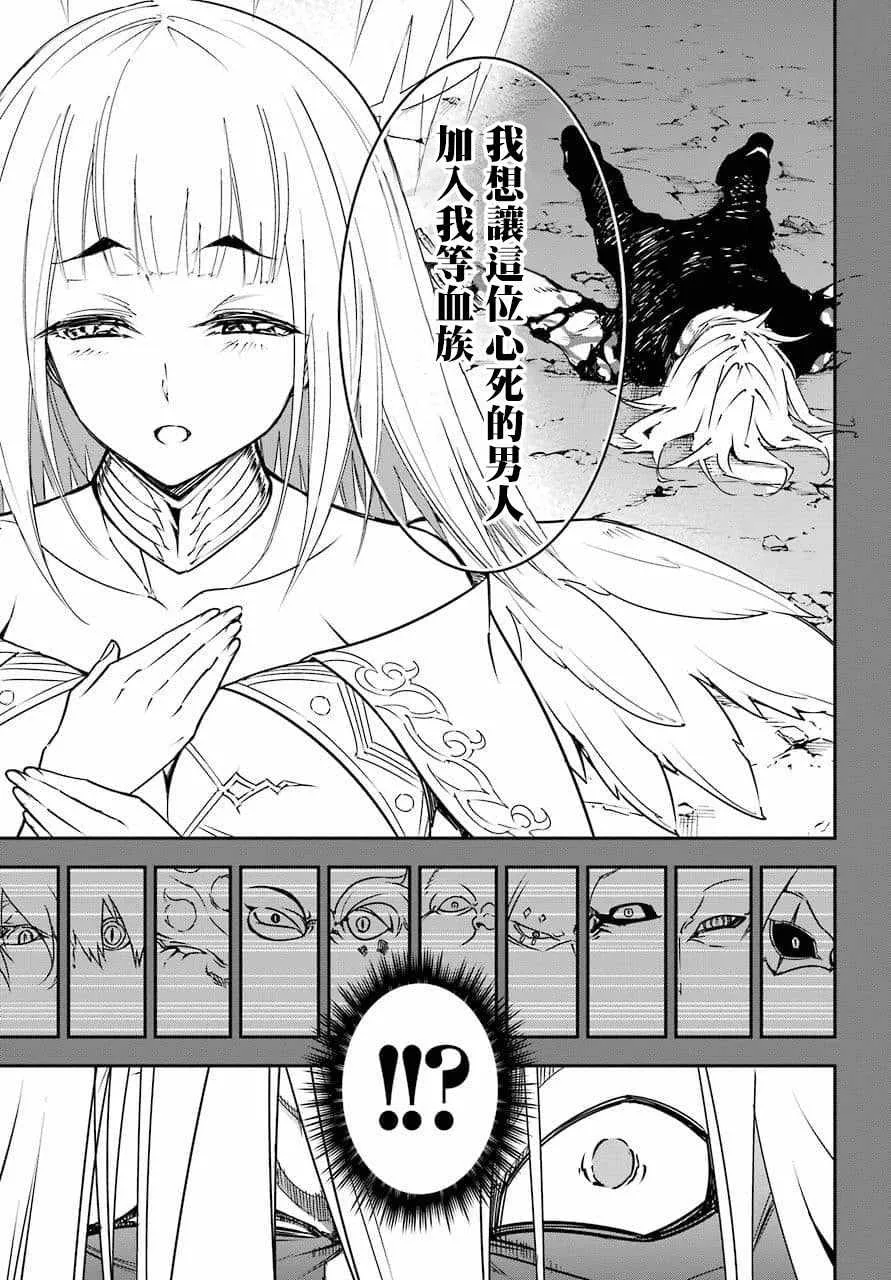 第9话 第19页