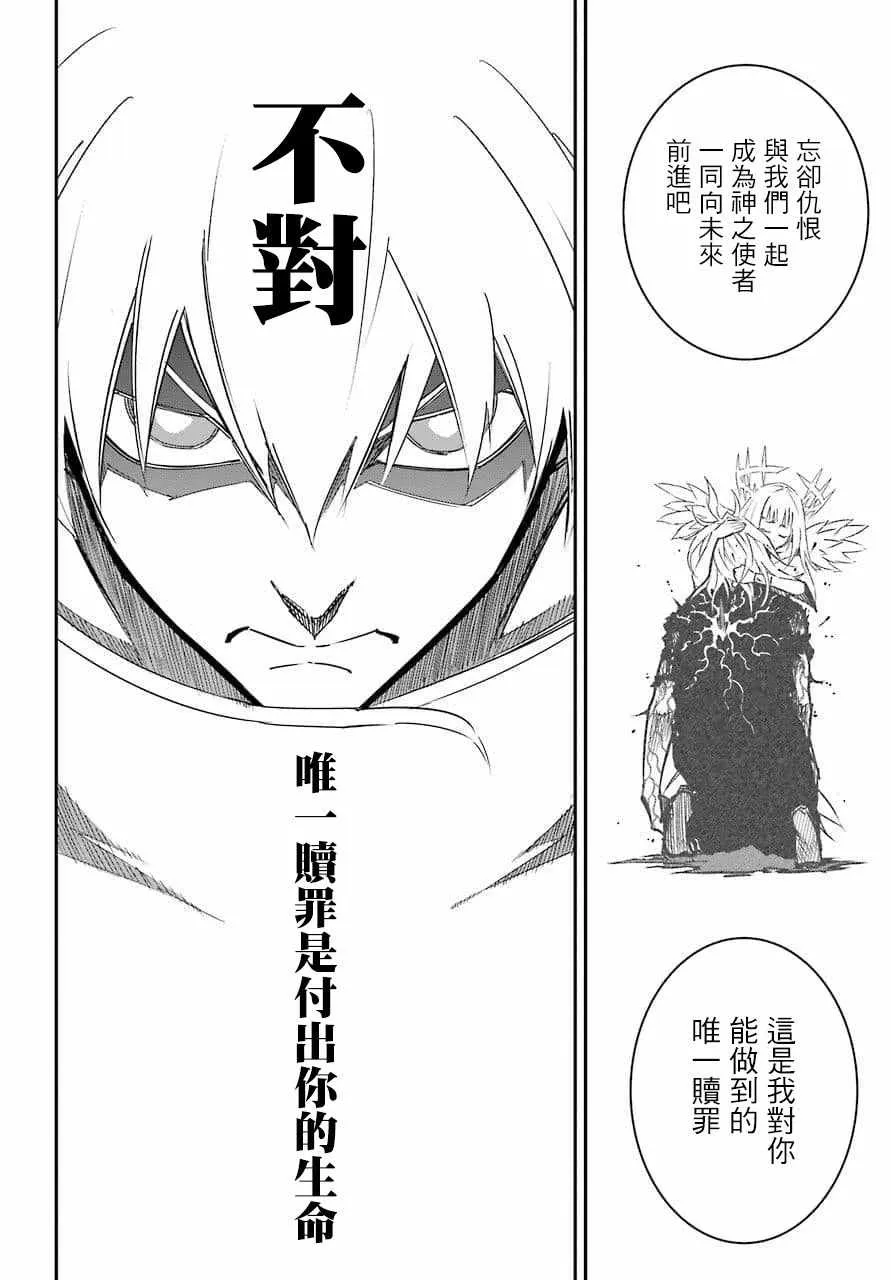 第9话 第36页