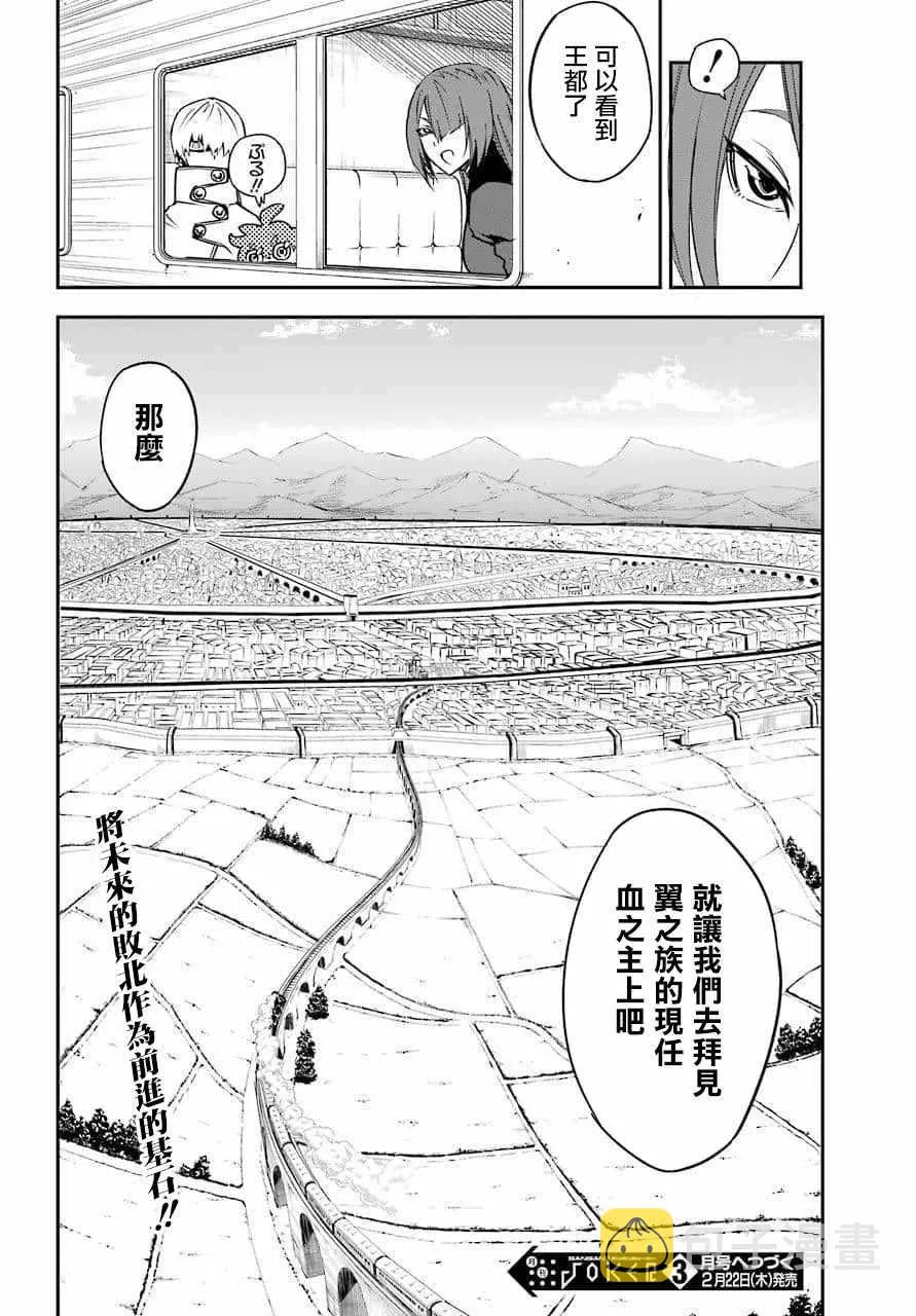 第9话 第40页