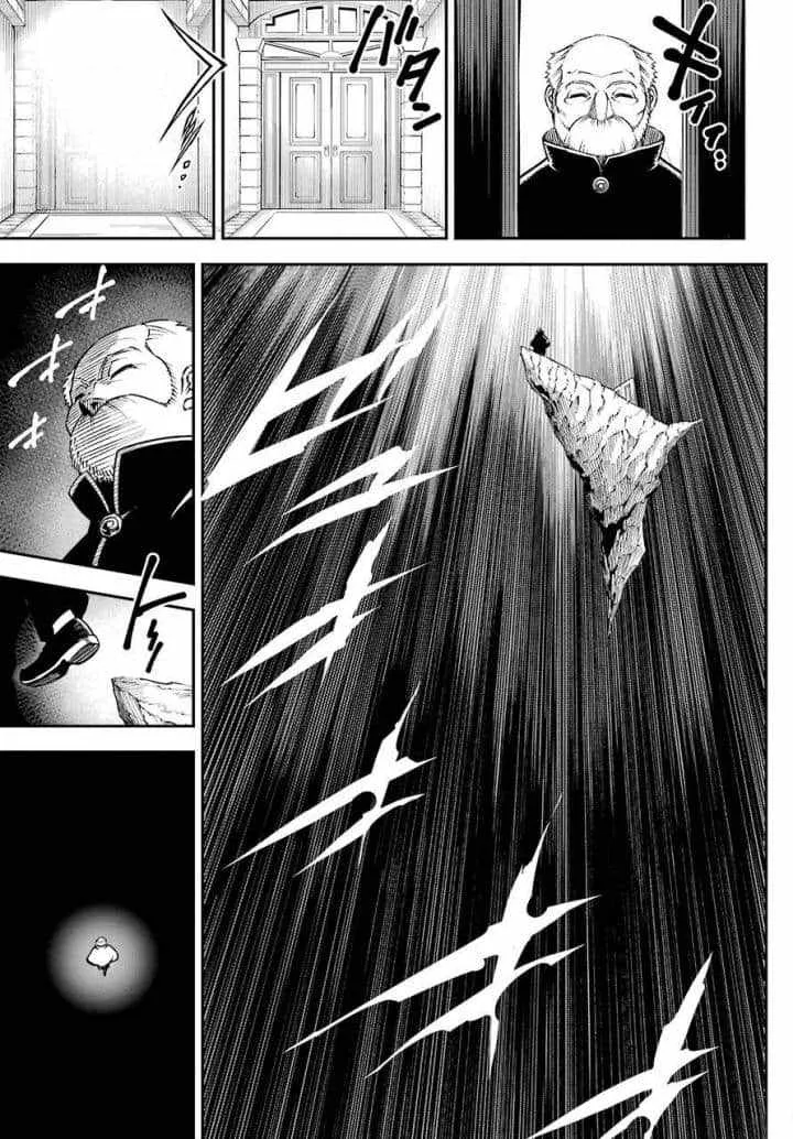 第10话 第16页