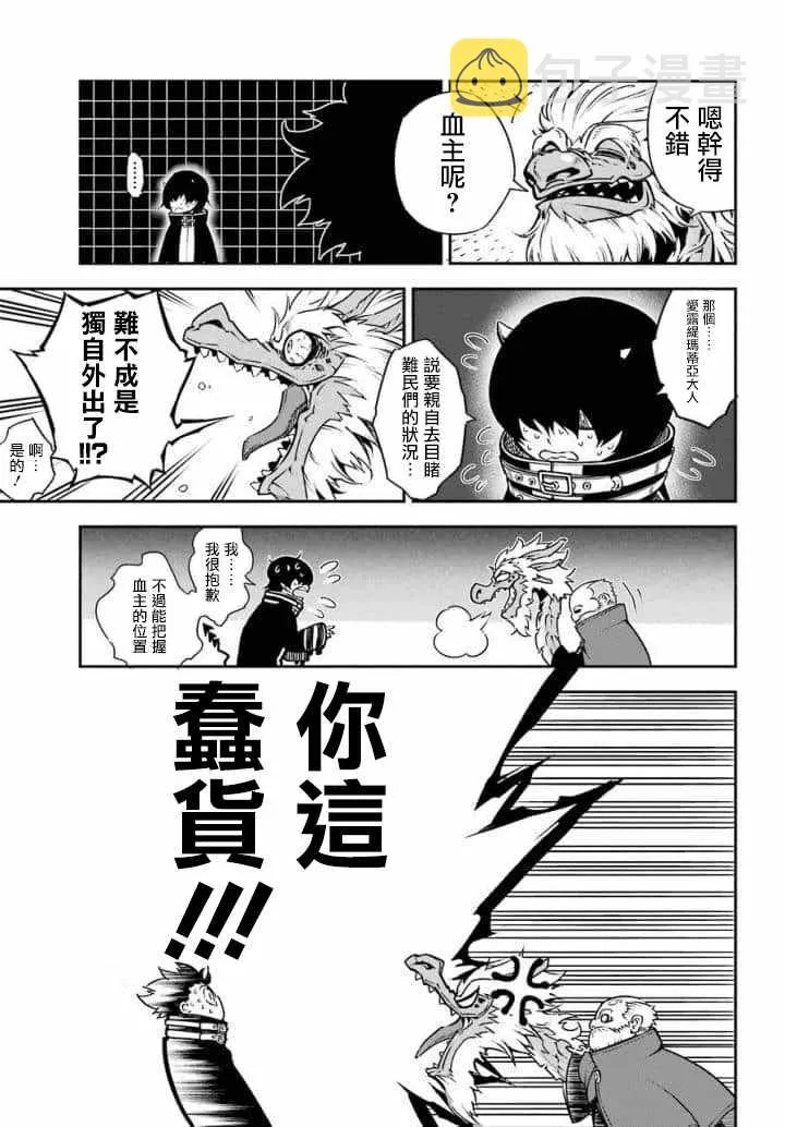 第10话 第19页