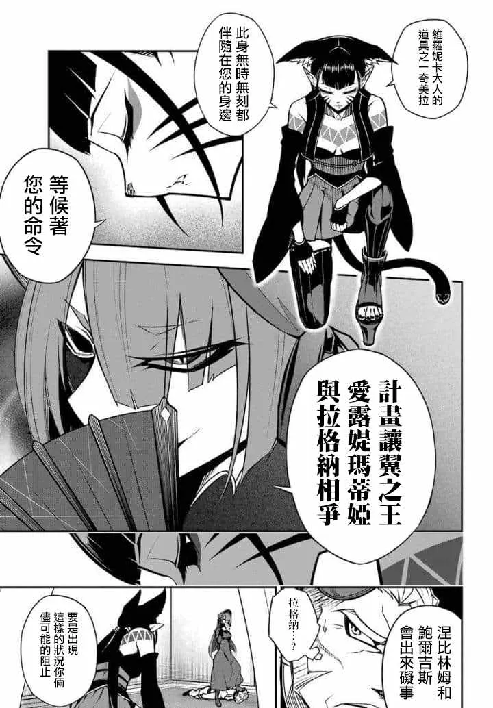 第10话 第32页