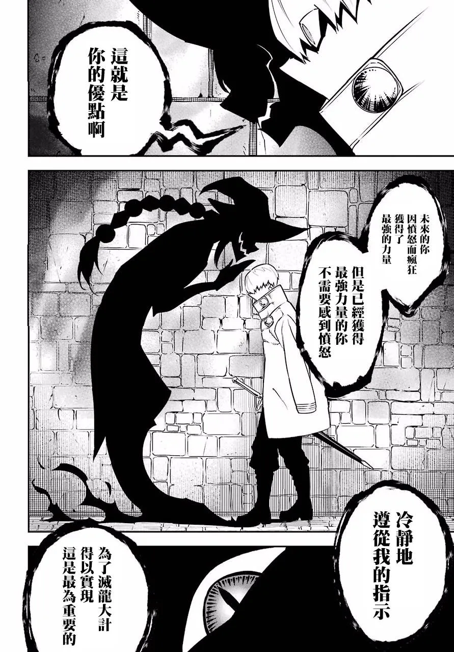 第12话 第15页