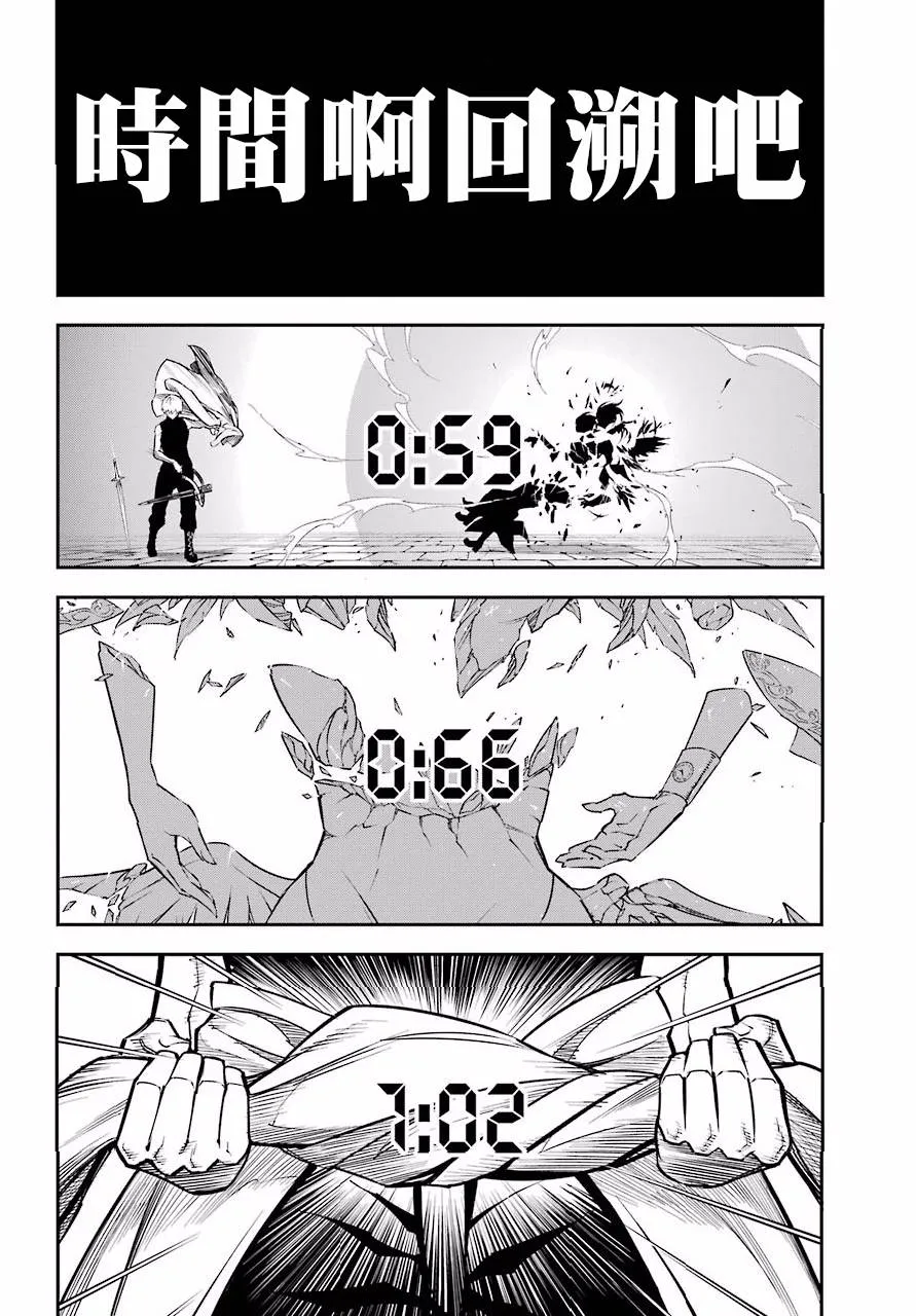 第12话 第42页