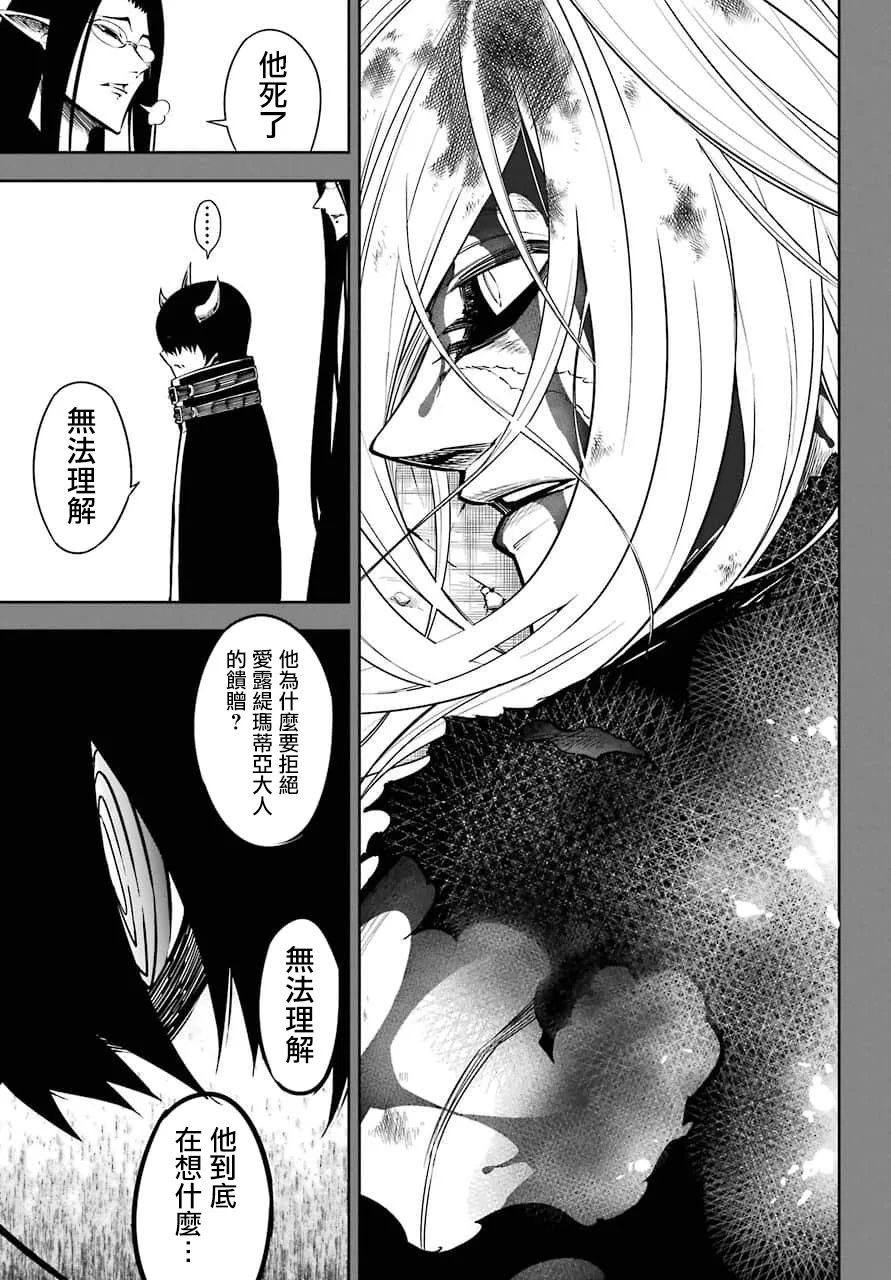 第14话 第11页