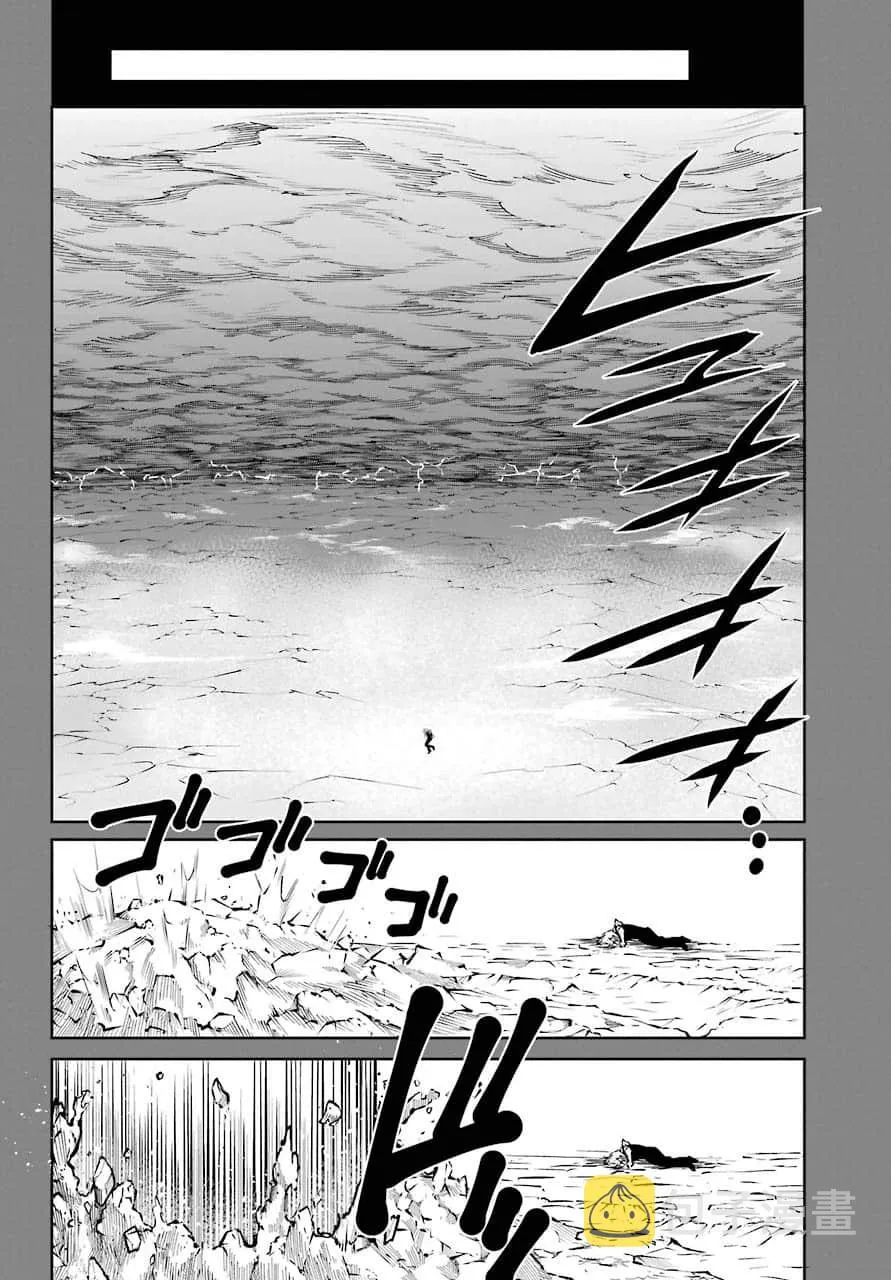 第14话 第15页