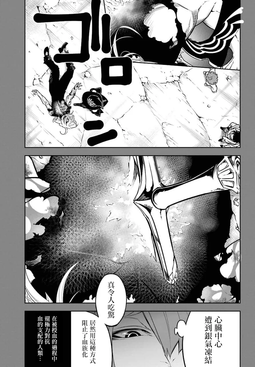 第14话 第20页